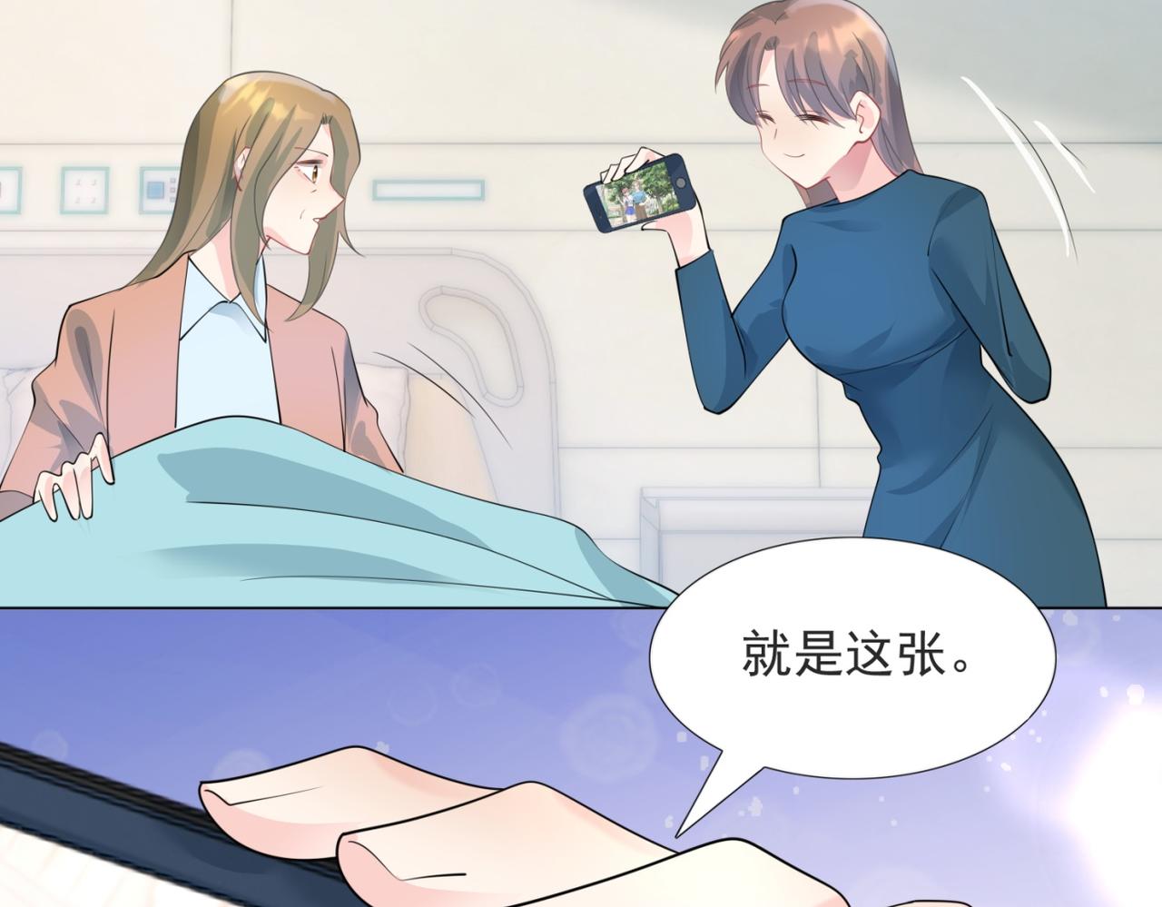 第94话和小天使抢男人49