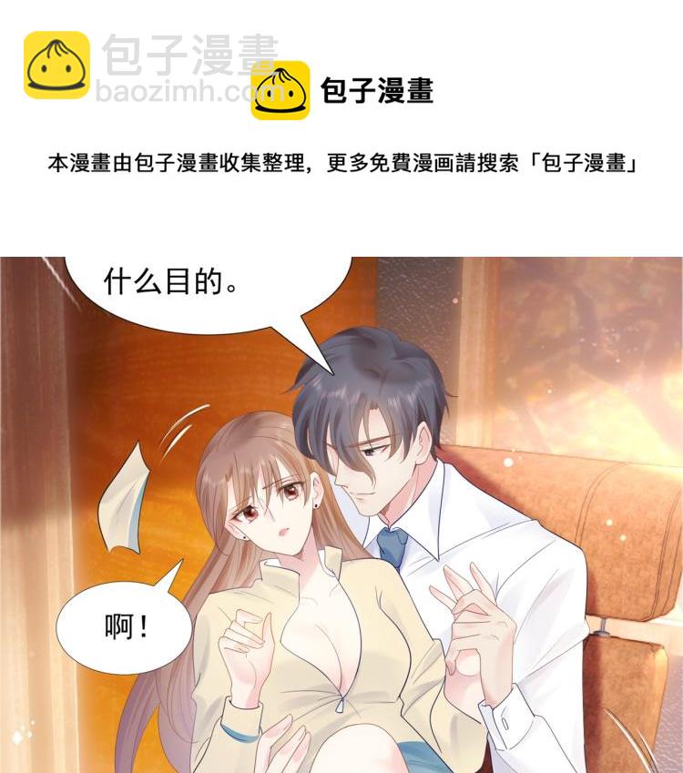 第3话 史上最性感的保洁员57