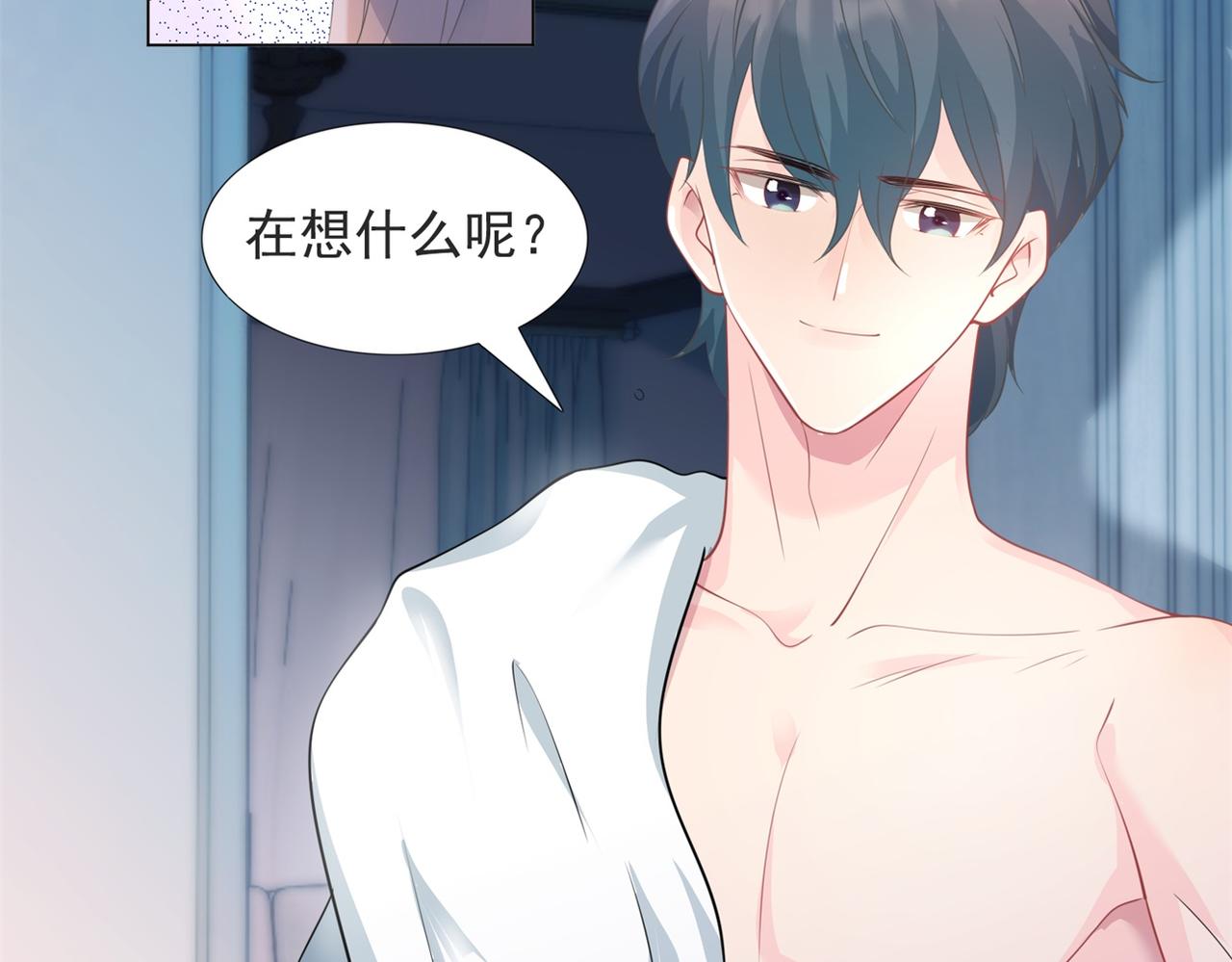 第85话 招惹了我之后别想全身而退39