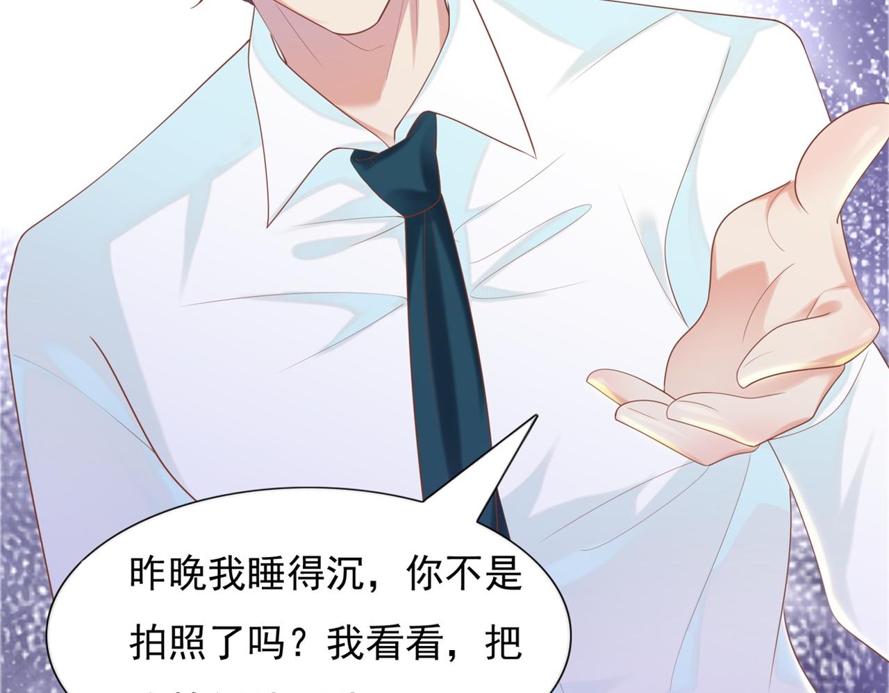 第33话 我想重新表现一次54