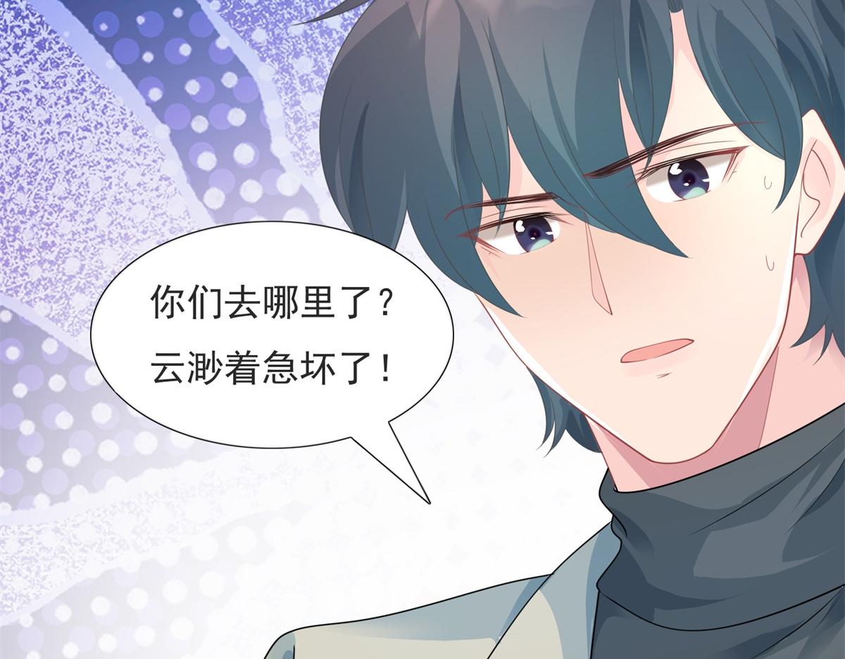 第89话 米达兰失踪了56