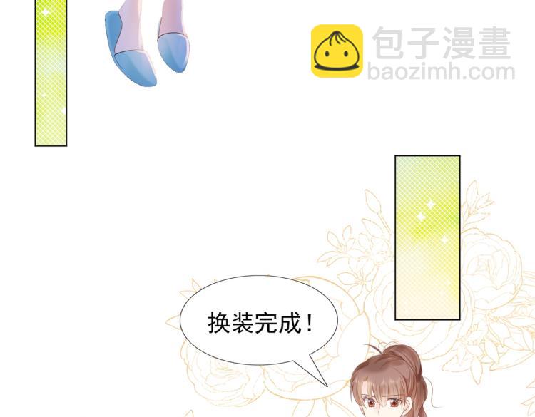 第3话 史上最性感的保洁员9