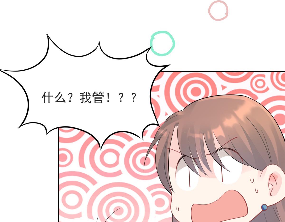 第110话仇人见面分外眼红54