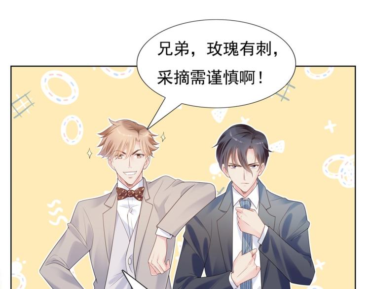 第1话 出轨小姐vs黄金直男51