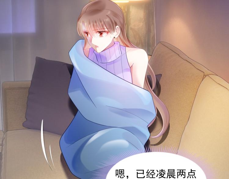 第5话 当着你的面调情别人49