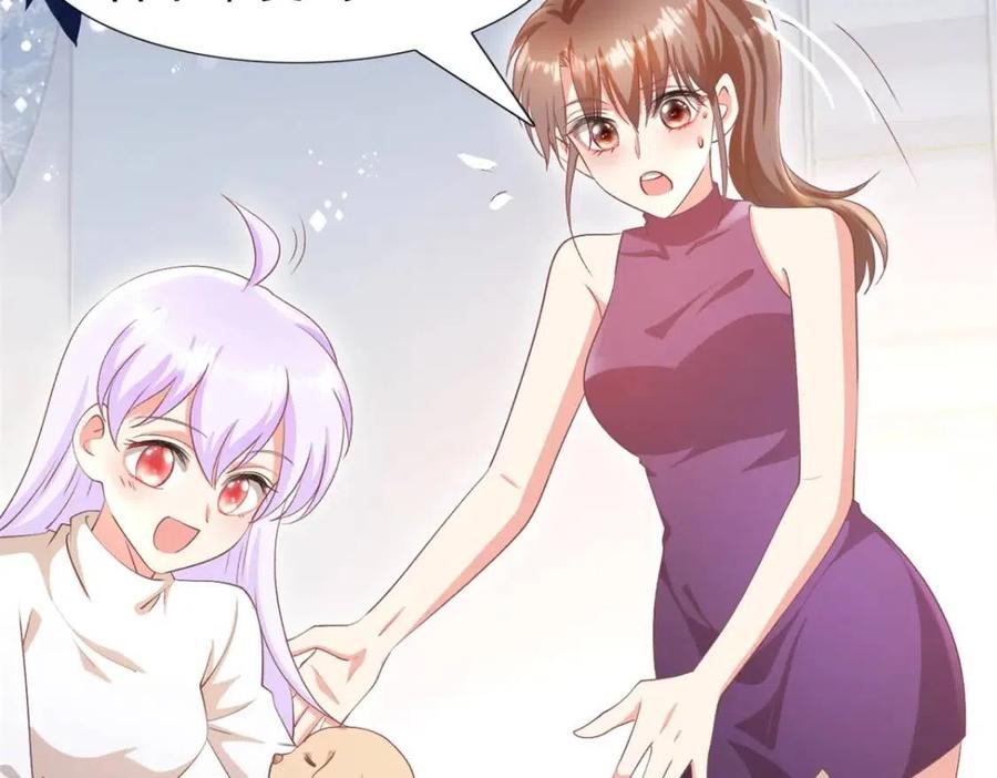 第53话 前女友还是白月光？35