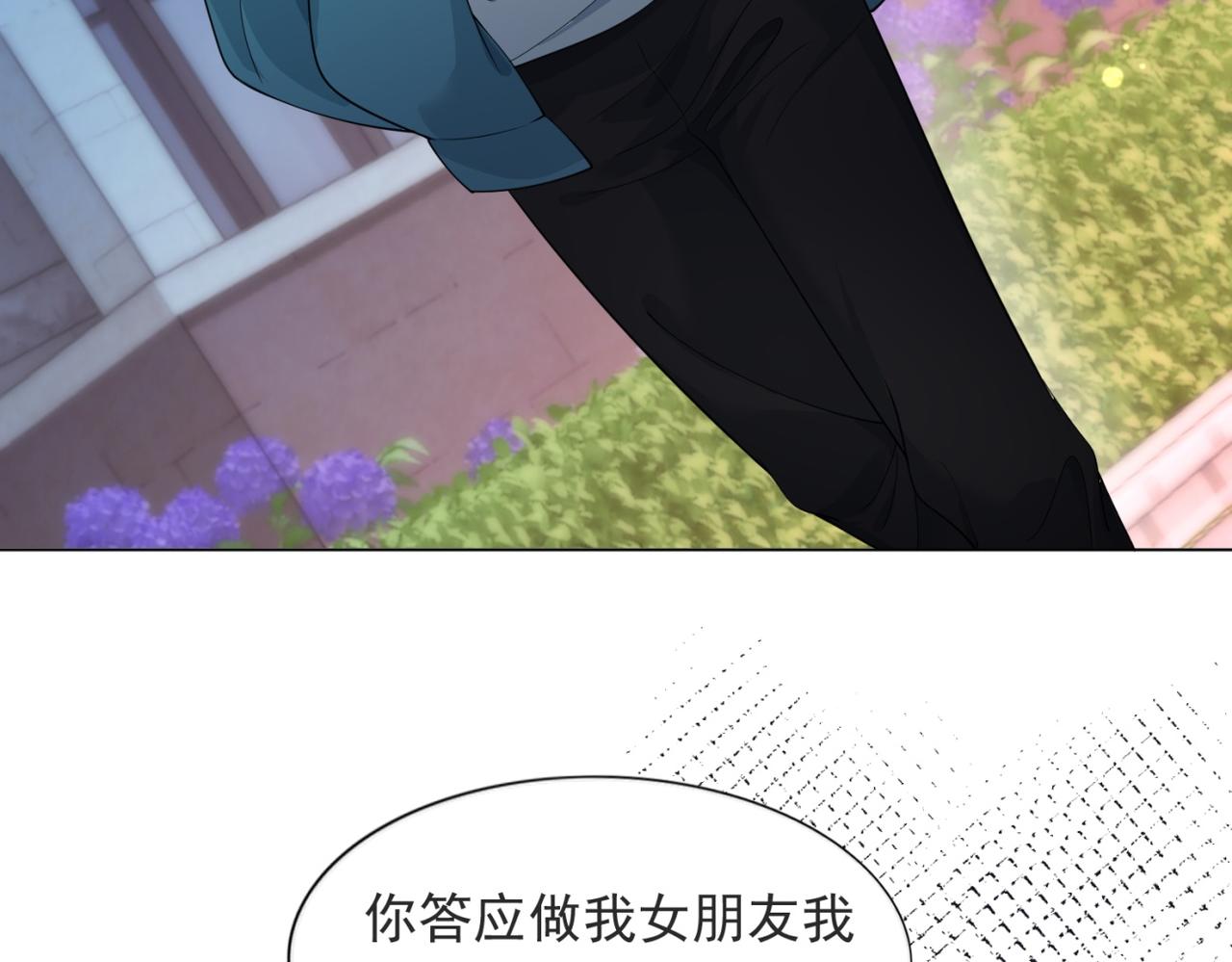 第77话 你这是耍流氓的行为33
