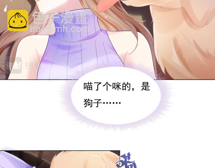 第5话 当着你的面调情别人40