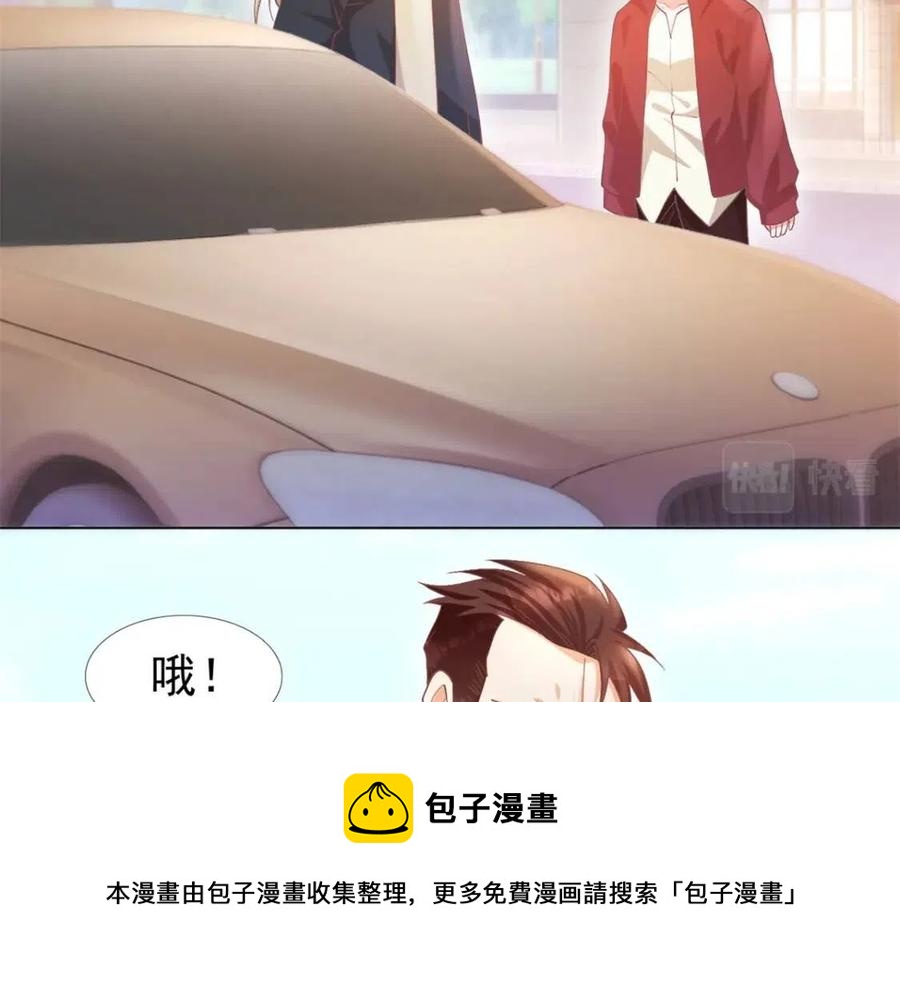 第49话 巨星出柜20