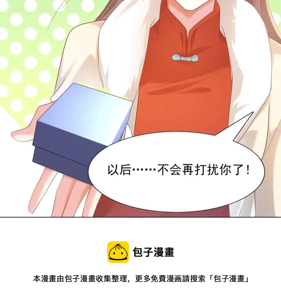 第39话 为云渺调虎离山20