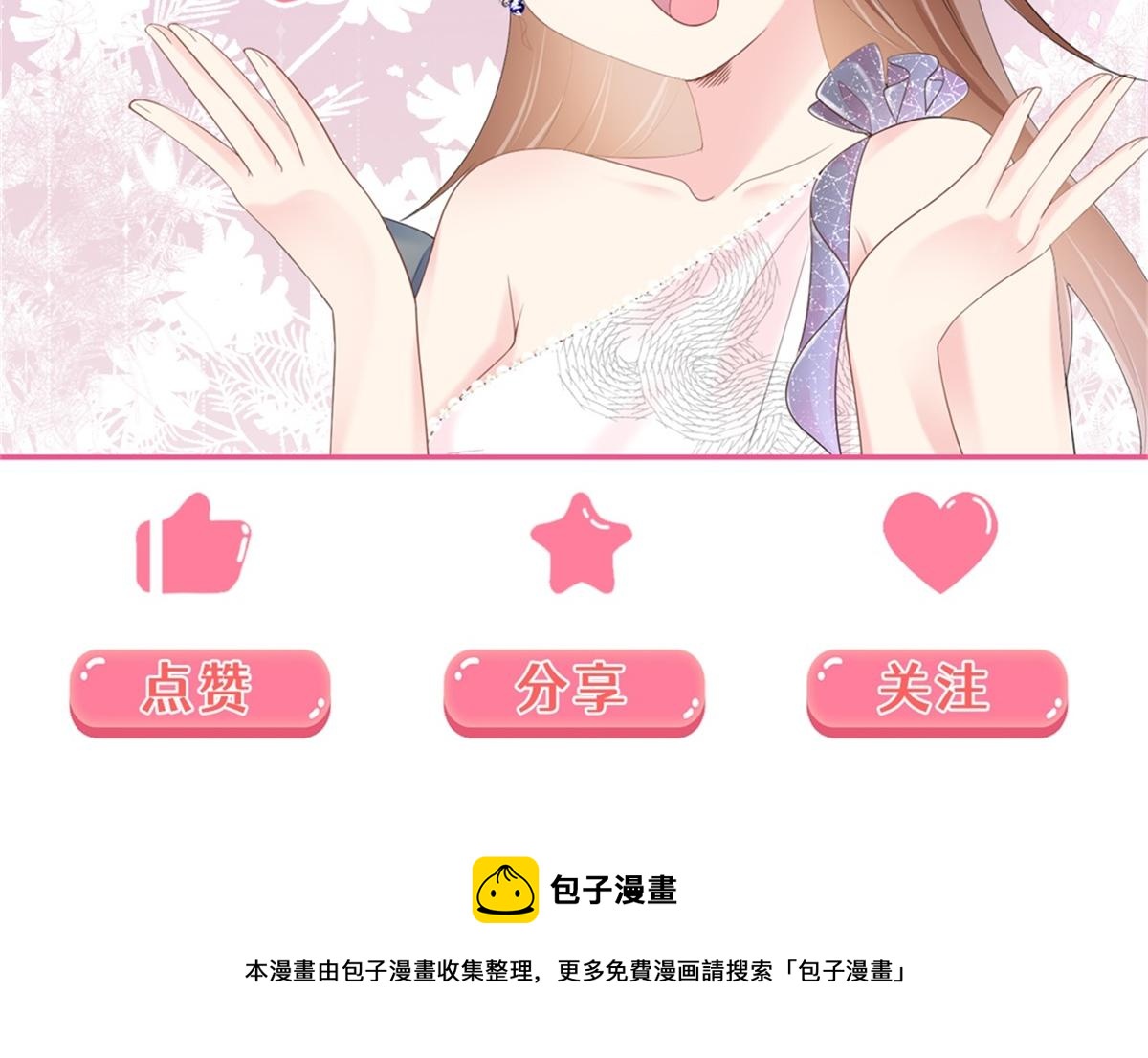 第75话 舍不得给季城戴绿帽子59