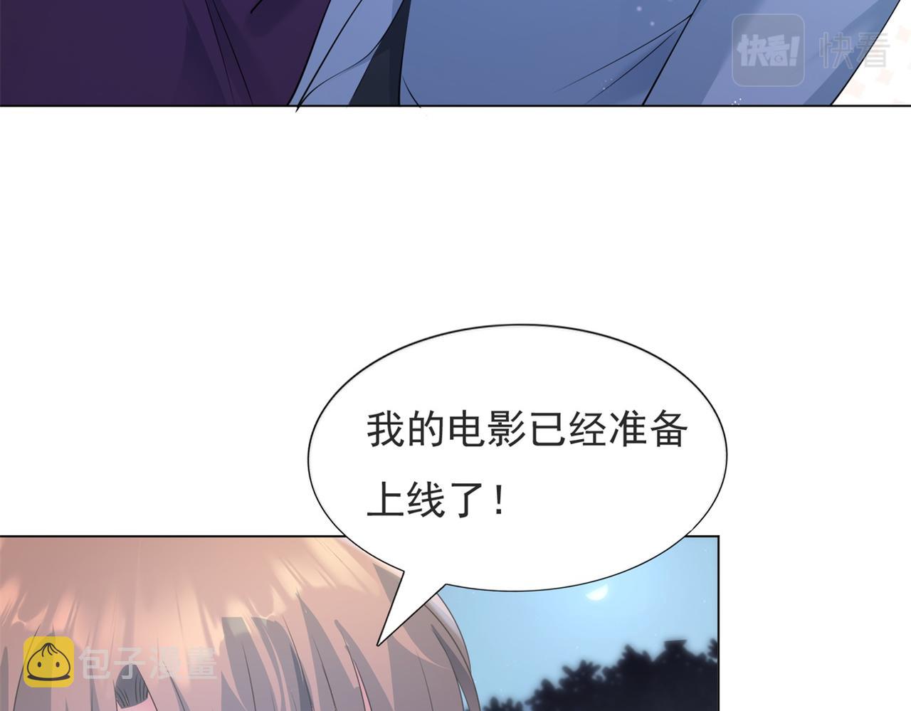 第84话 舆论战爆发8