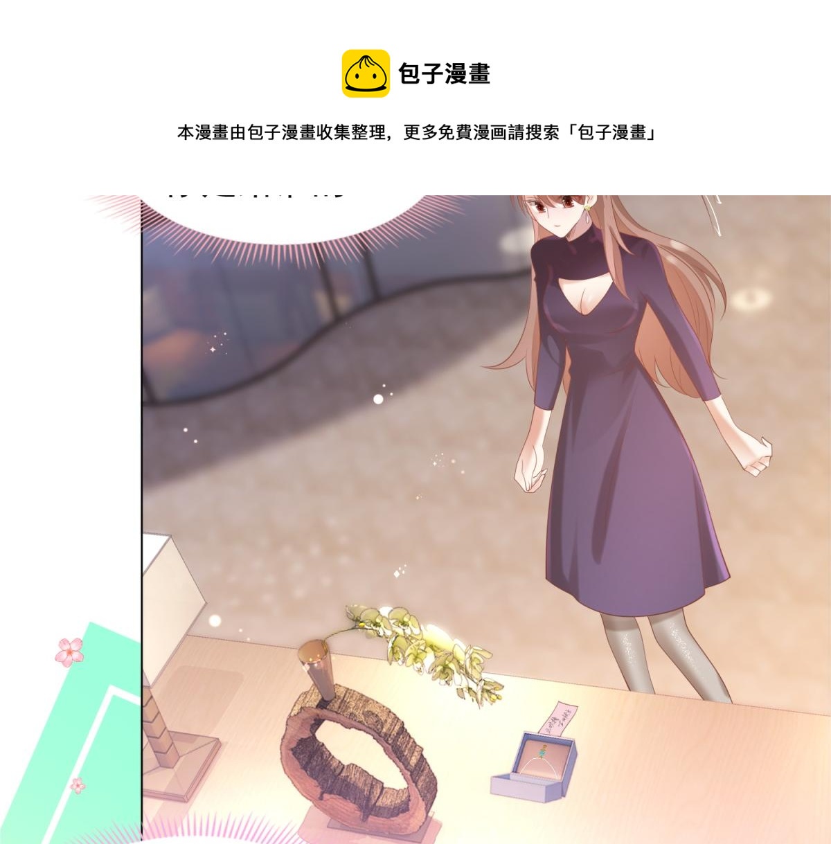第31话 隐藏的生日礼物20