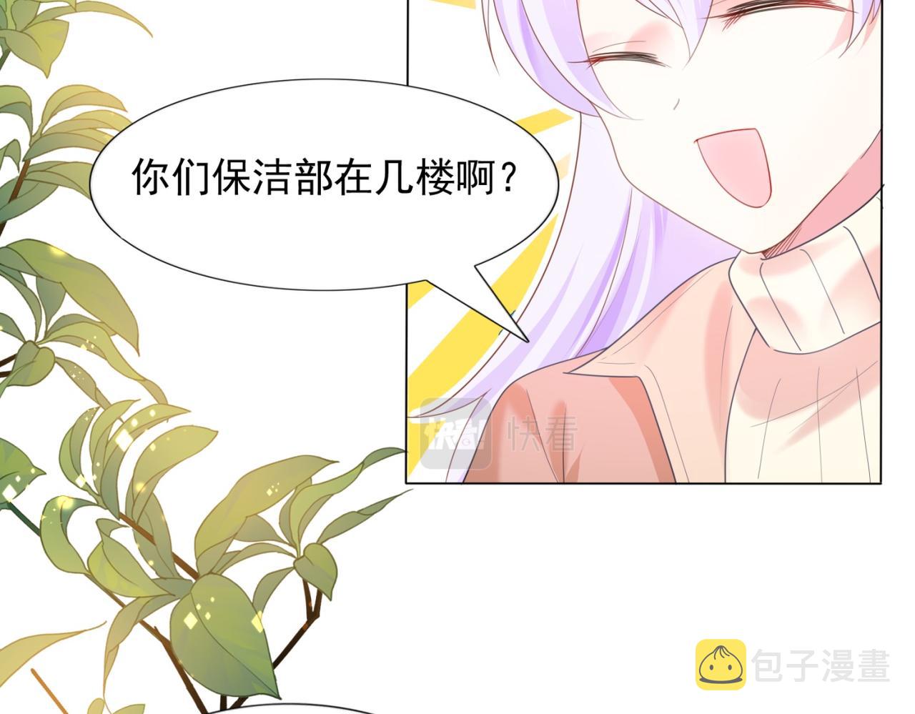 第14话 要不要一起洗澡54