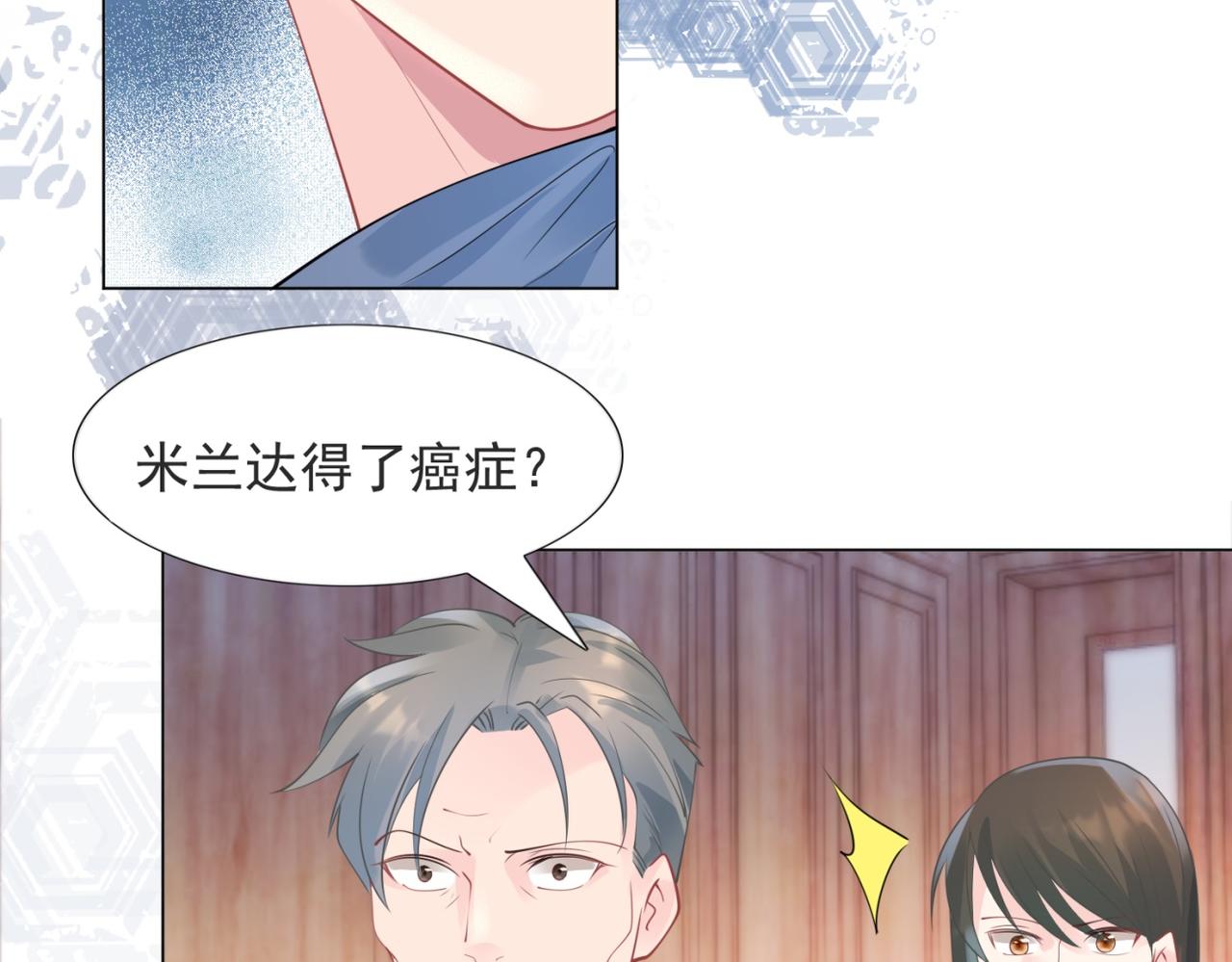 第100话你是谁的季叔叔53