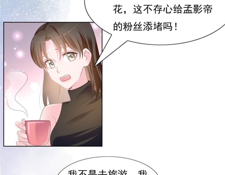 第1话 出轨小姐vs黄金直男60