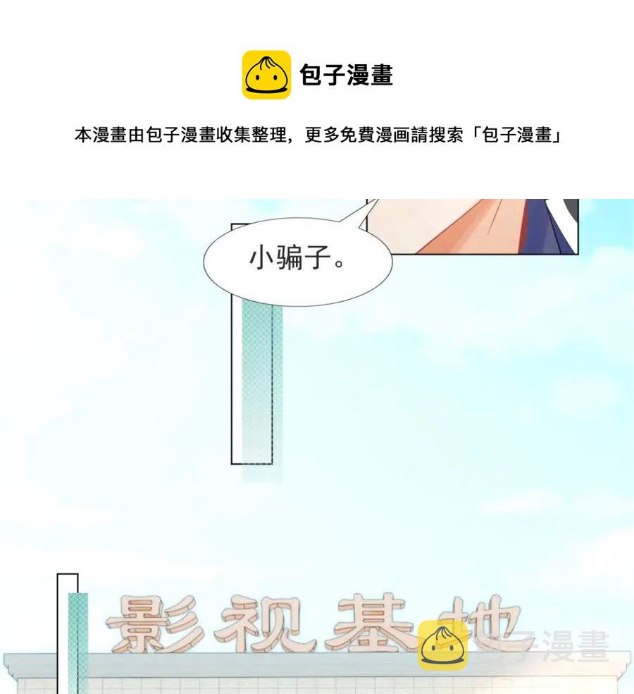 第69话 披着羊皮的狼32
