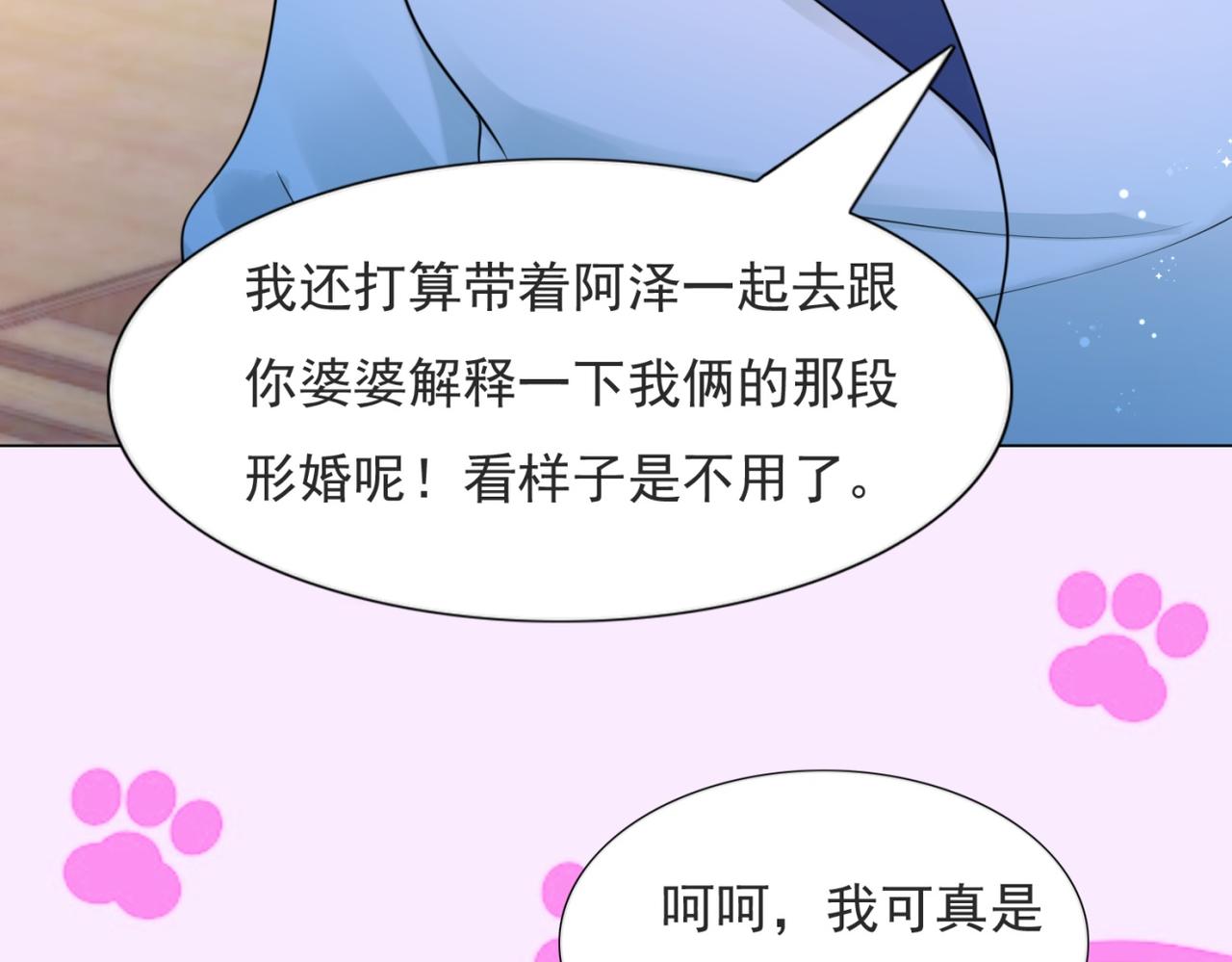 第104话见面礼40