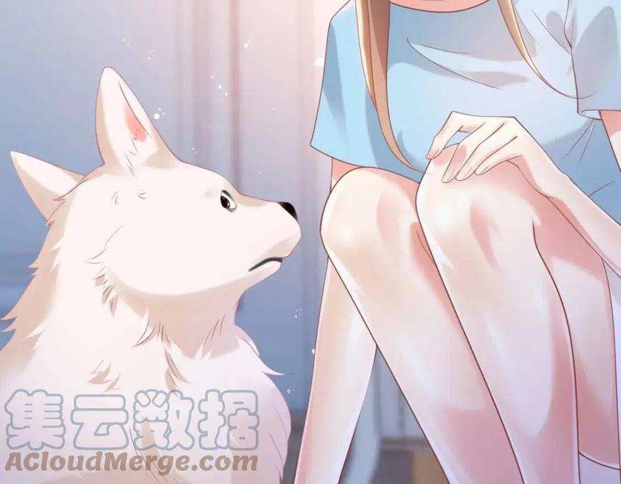 第41话 这该不是……要生了？9