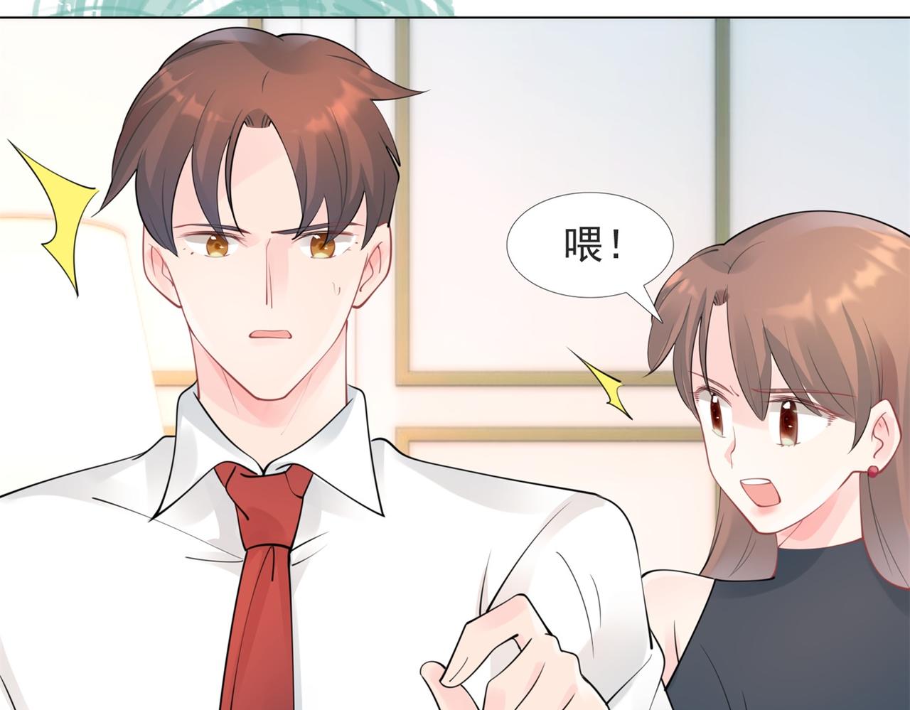 第106话东窗事发32