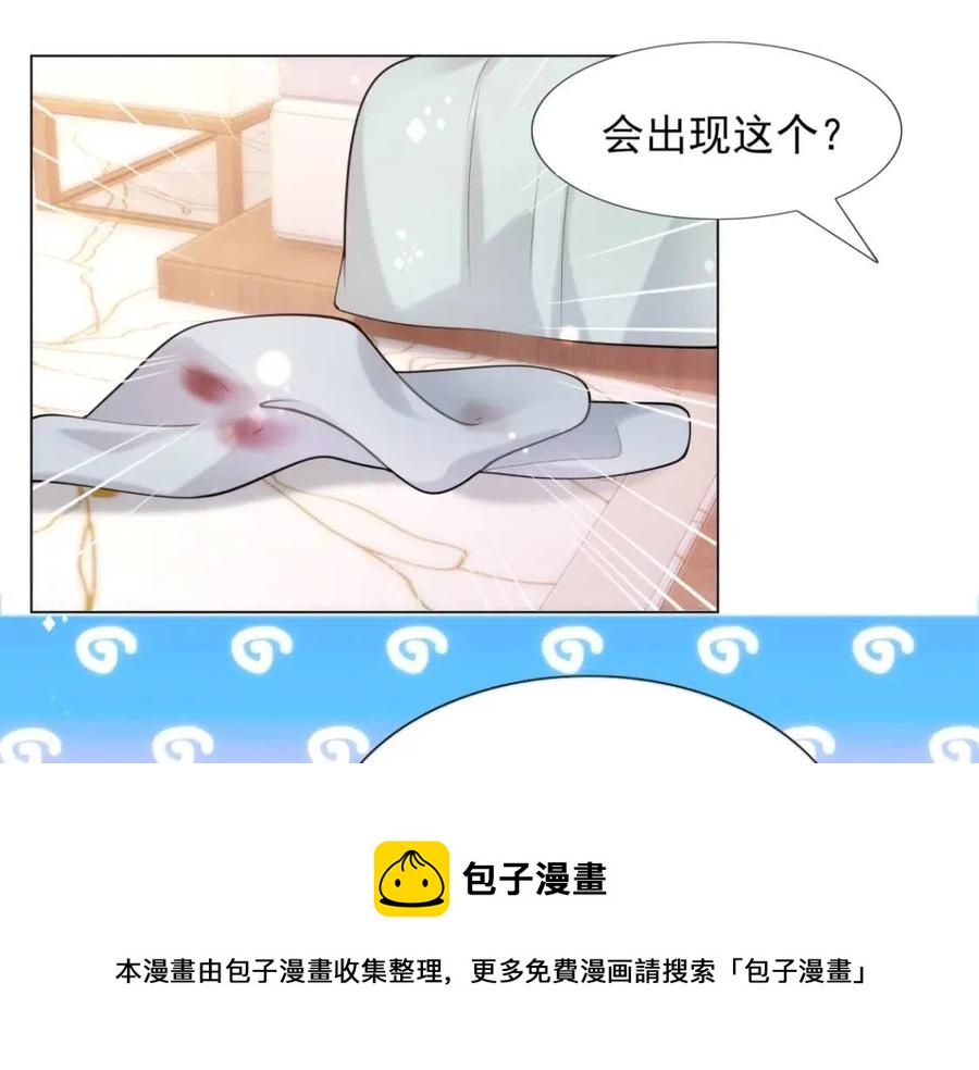 第64话 你是禽兽？28