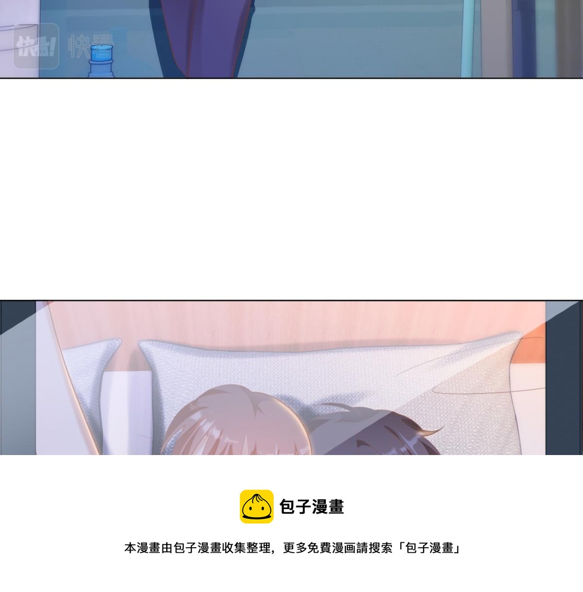 第32话 成年人的你情我愿36