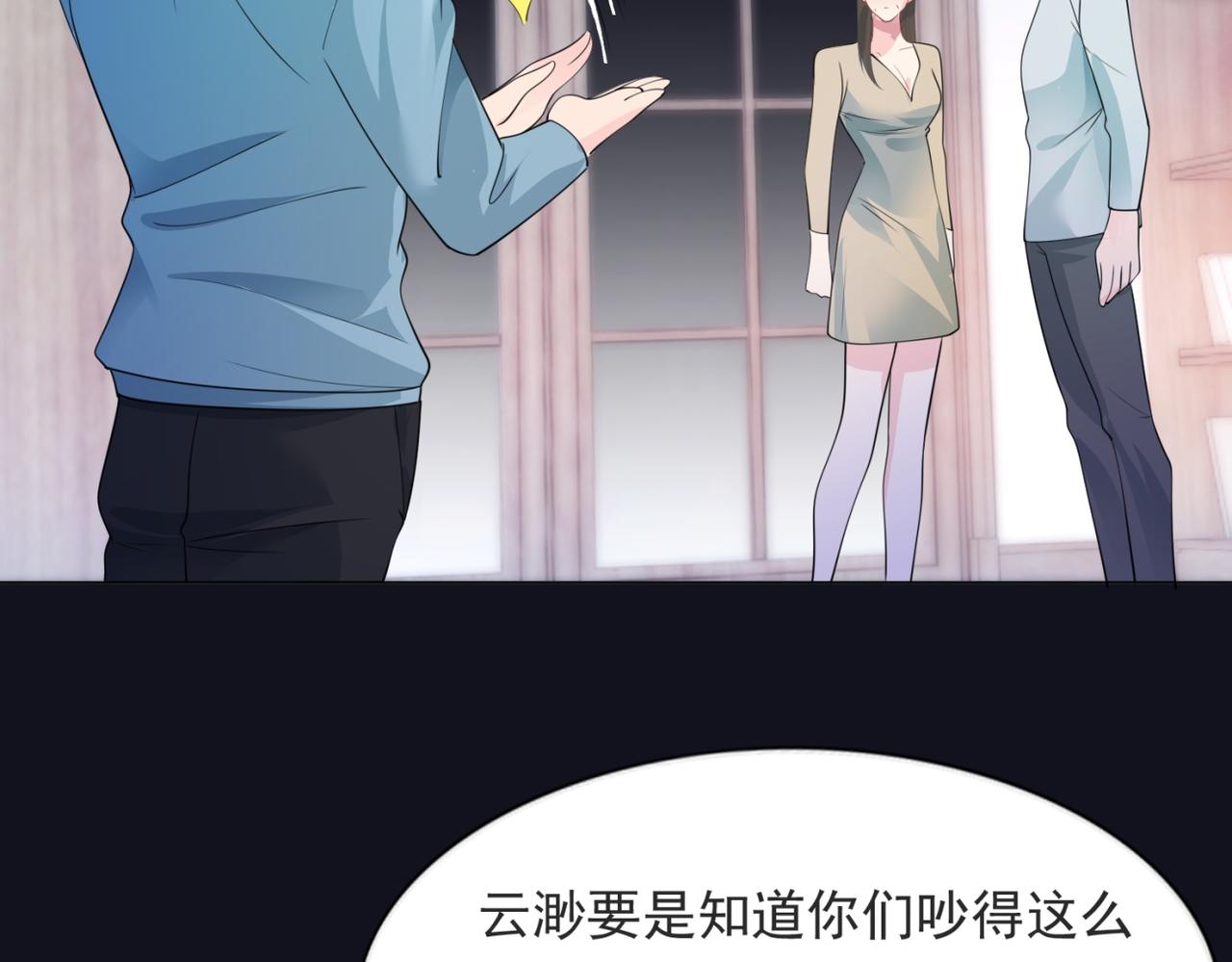 第84话 舆论战爆发54
