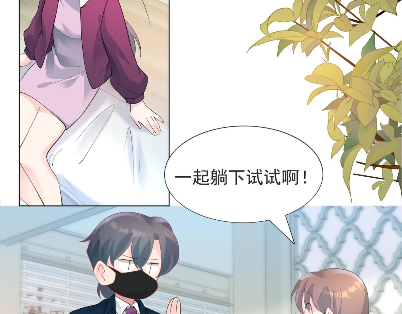 第92话牧云笙的日记本40