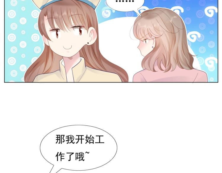 第3话 史上最性感的保洁员49