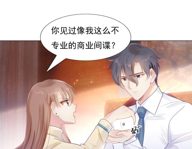 第4话 童养媳红杏出墙4