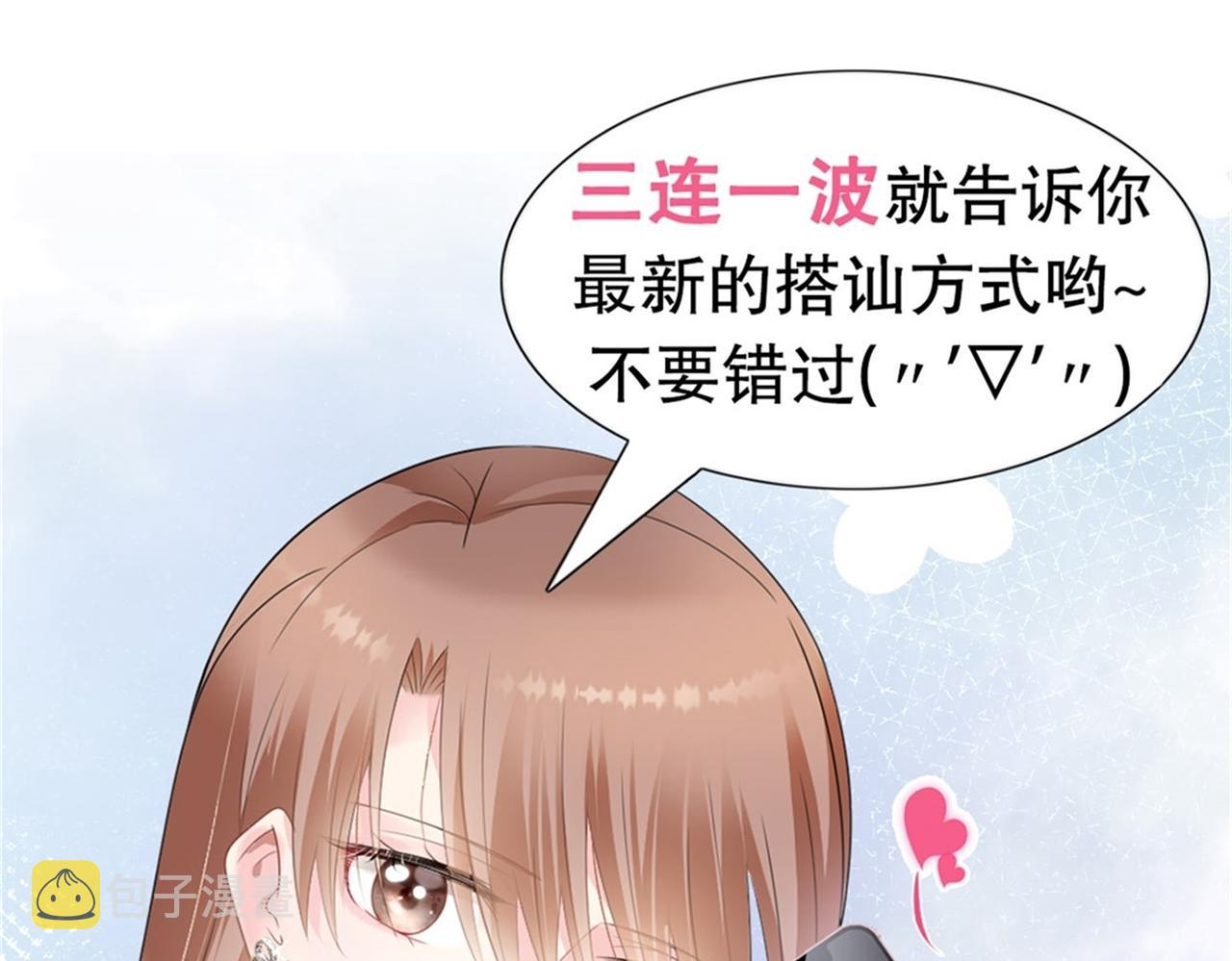 第14话 要不要一起洗澡75