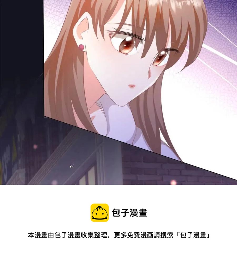 第47话 给我一个名分52