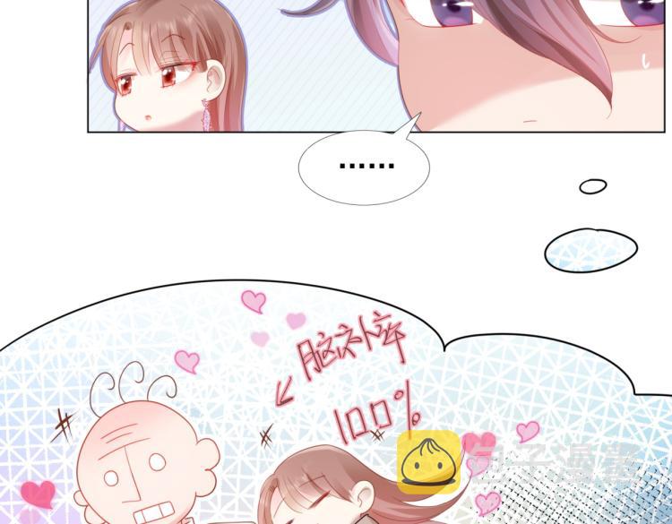 第8话 被围观的狐狸精41