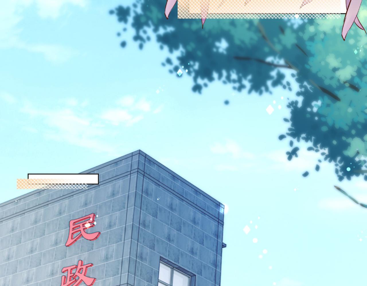第87话 终于求婚成功21