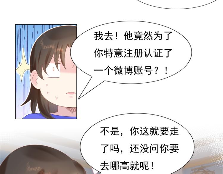 第3话 史上最性感的保洁员15