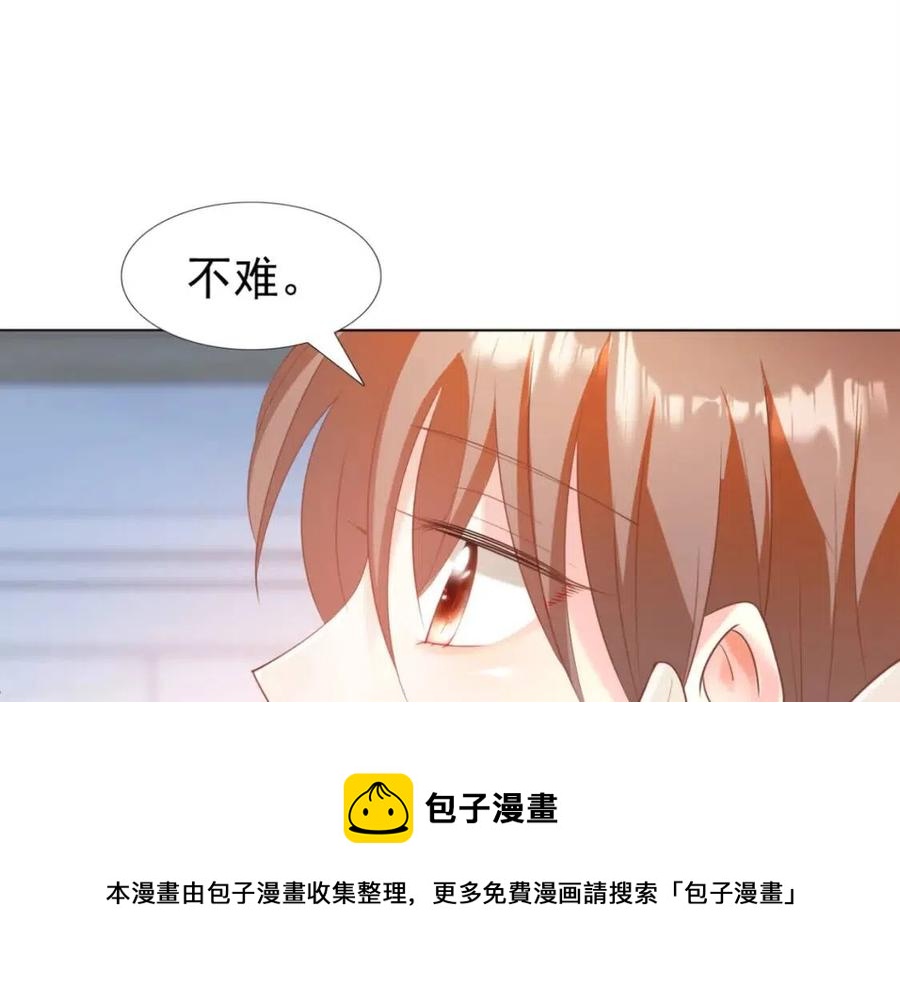 第42话 goodbye32