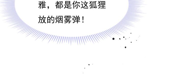 第10话 接完吻可以做什么12