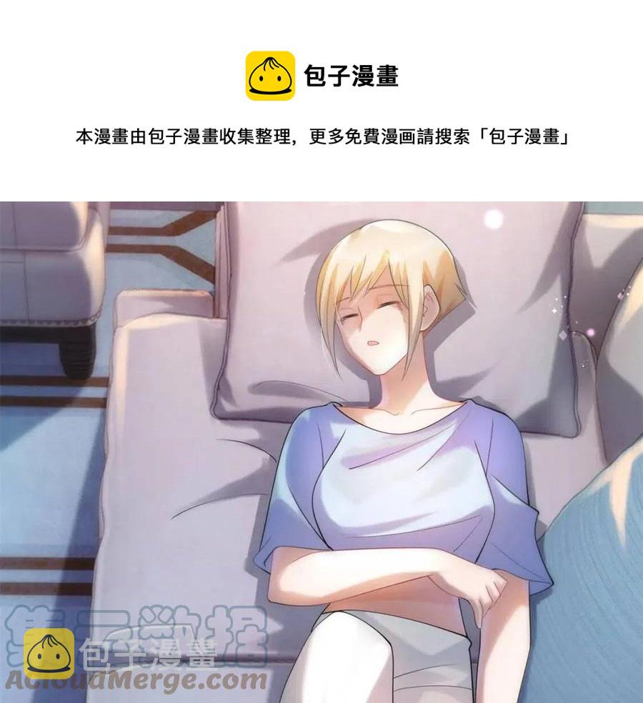 第67话 云渺和言谨深有问题？24