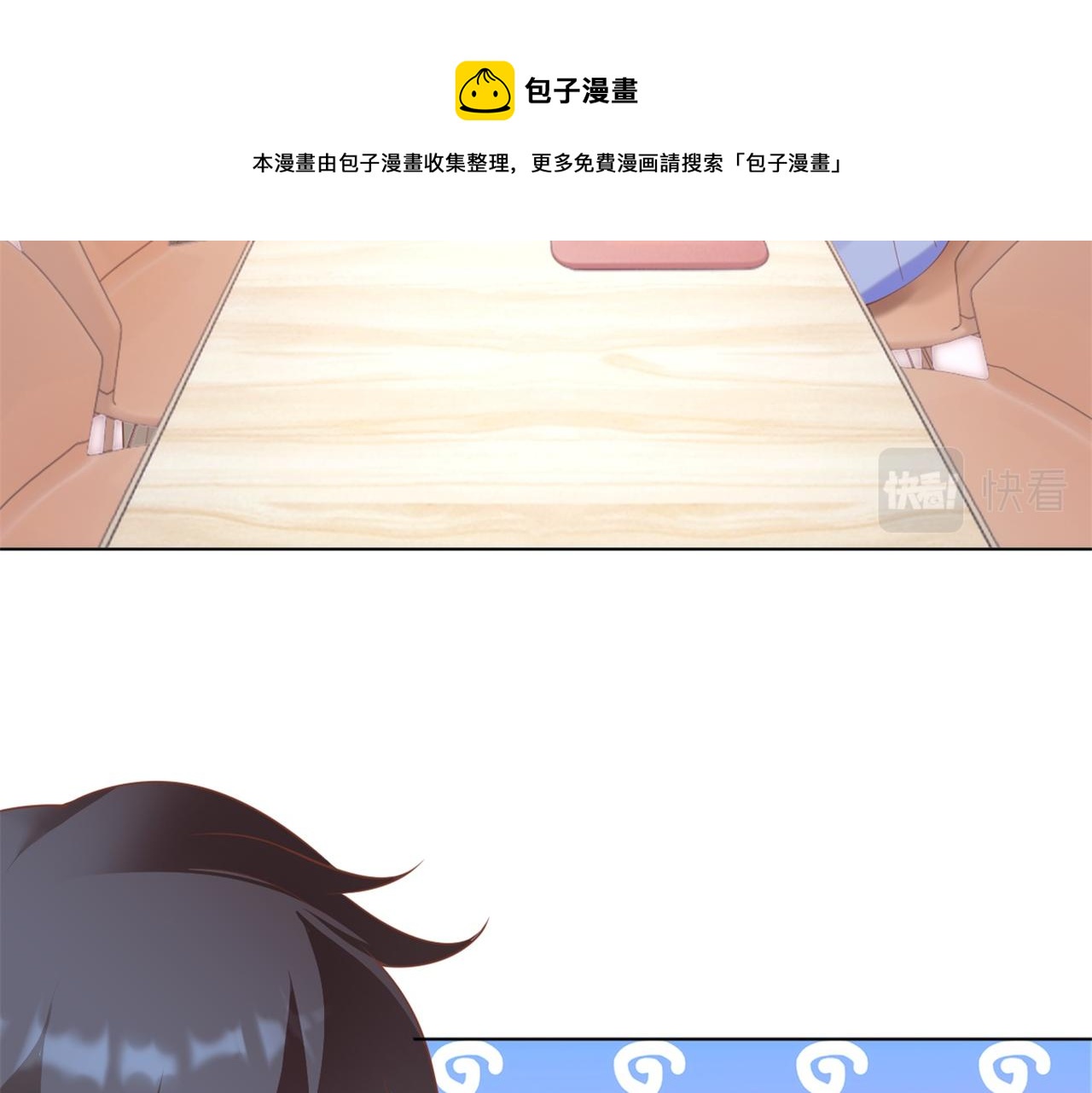 第34话 你的软肋60