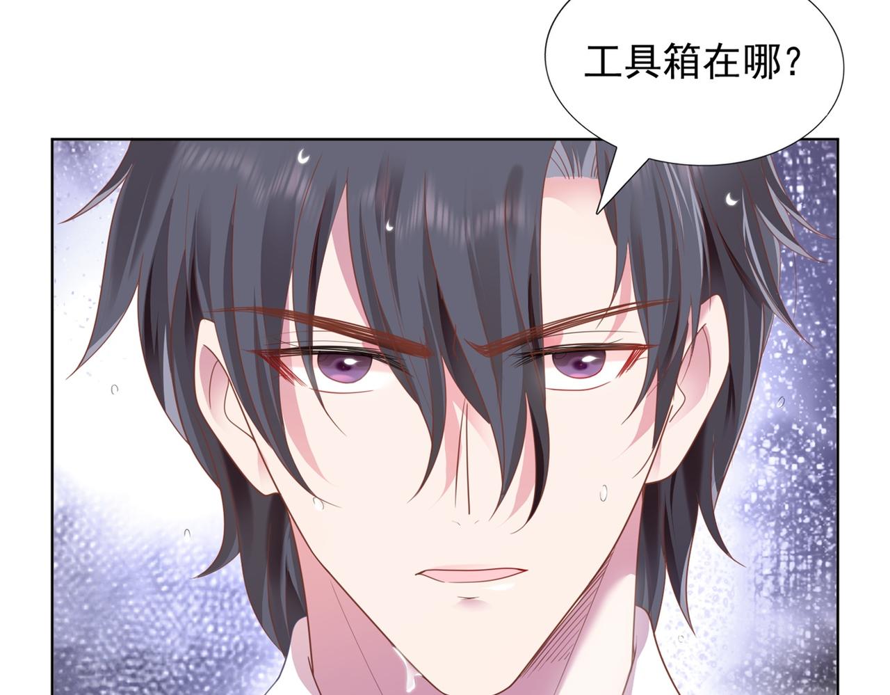第13话 试试夫妻之道50
