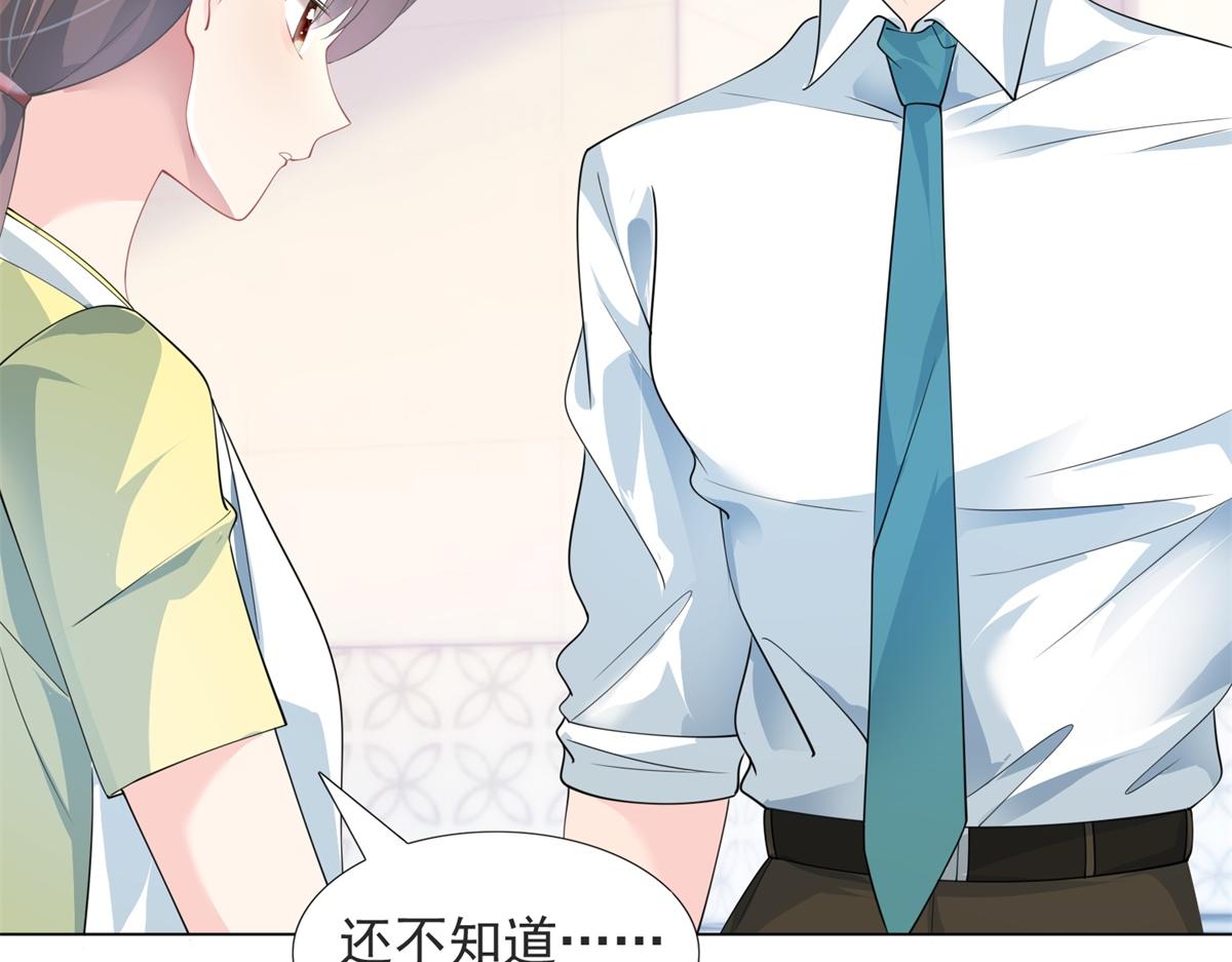 第89话 米达兰失踪了20