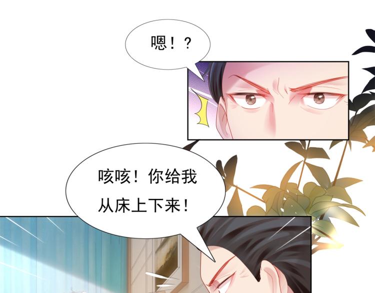 第11话 这个孩子是谁的？63