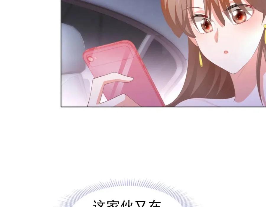 第46话 你的雇主是谁38