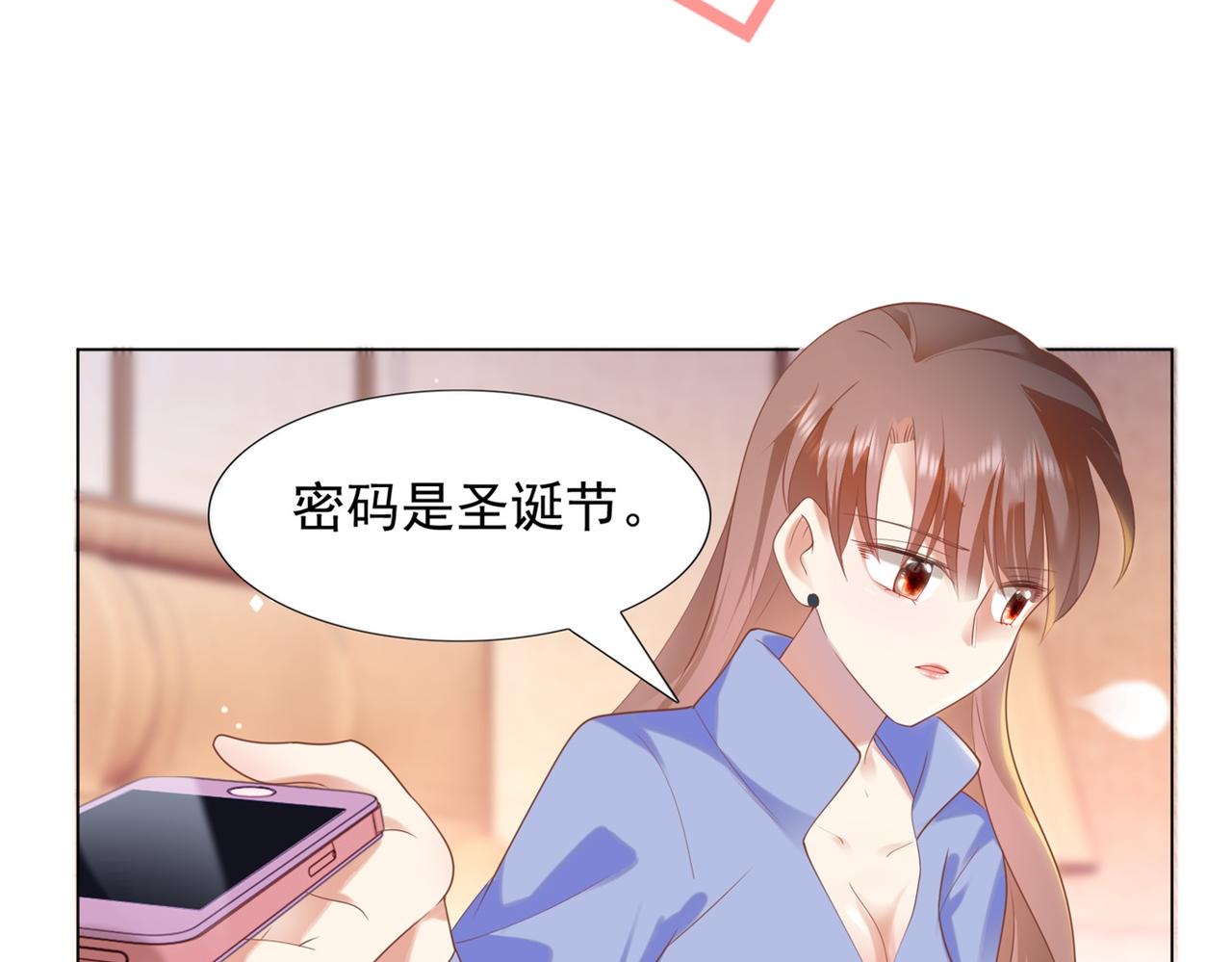 第33话 我想重新表现一次57