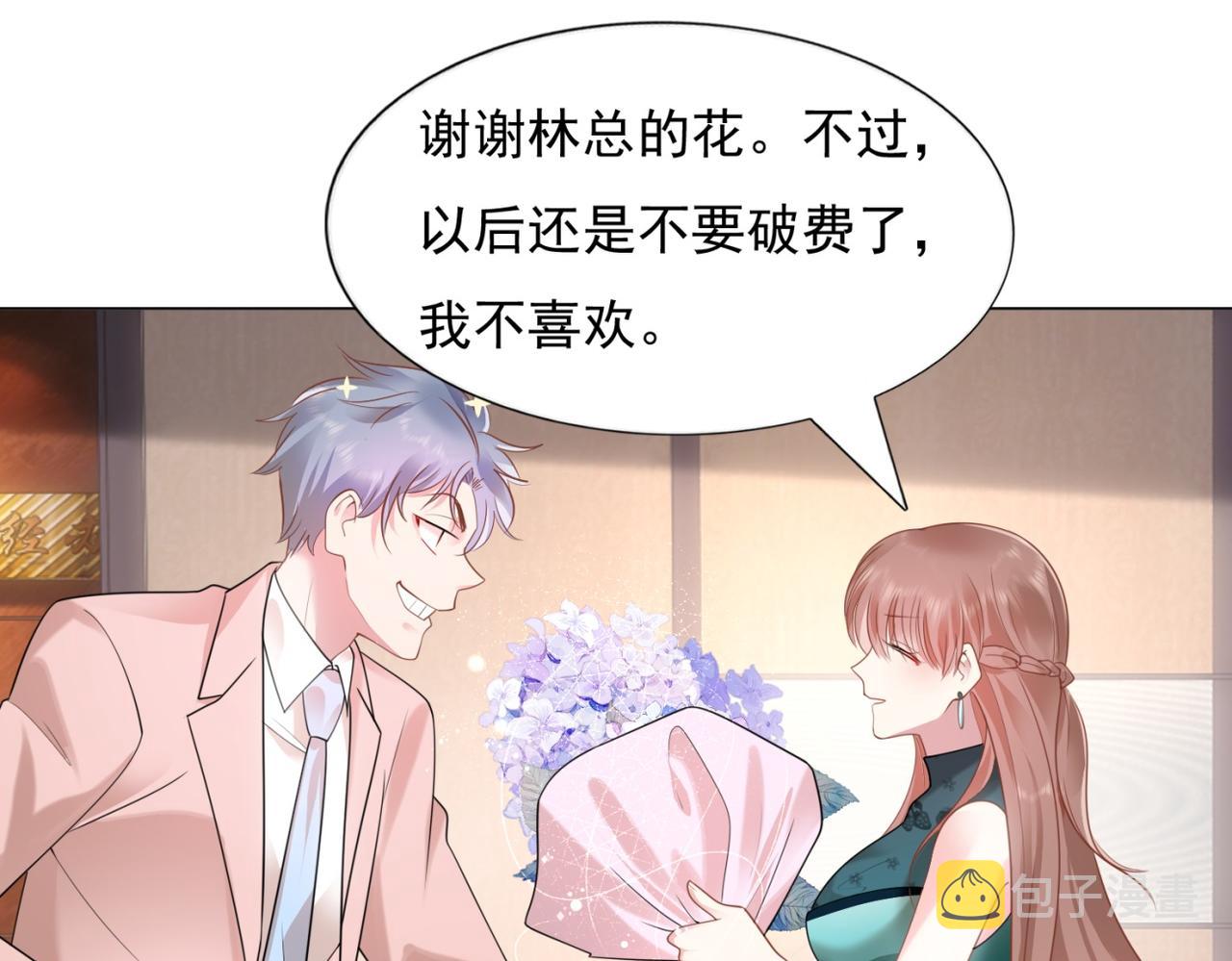 第15话 人美胸大屁股翘42