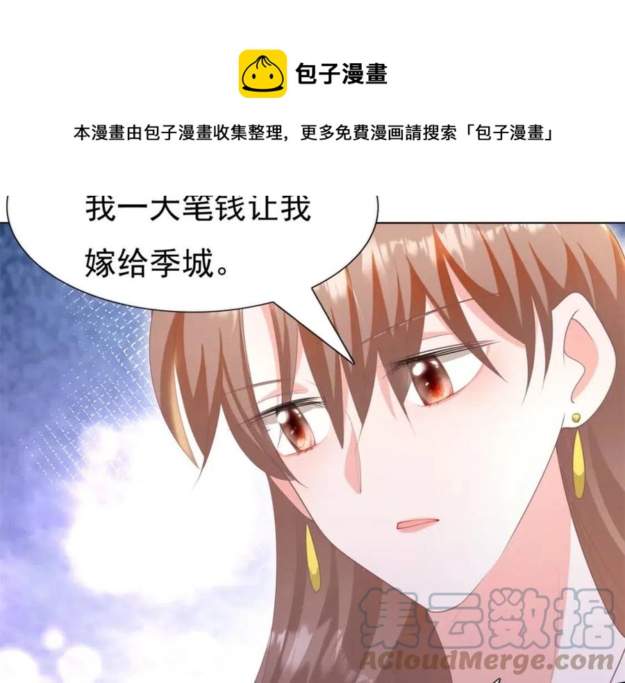 第46话 你的雇主是谁24