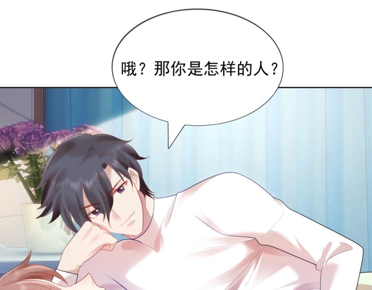 第11话 这个孩子是谁的？37