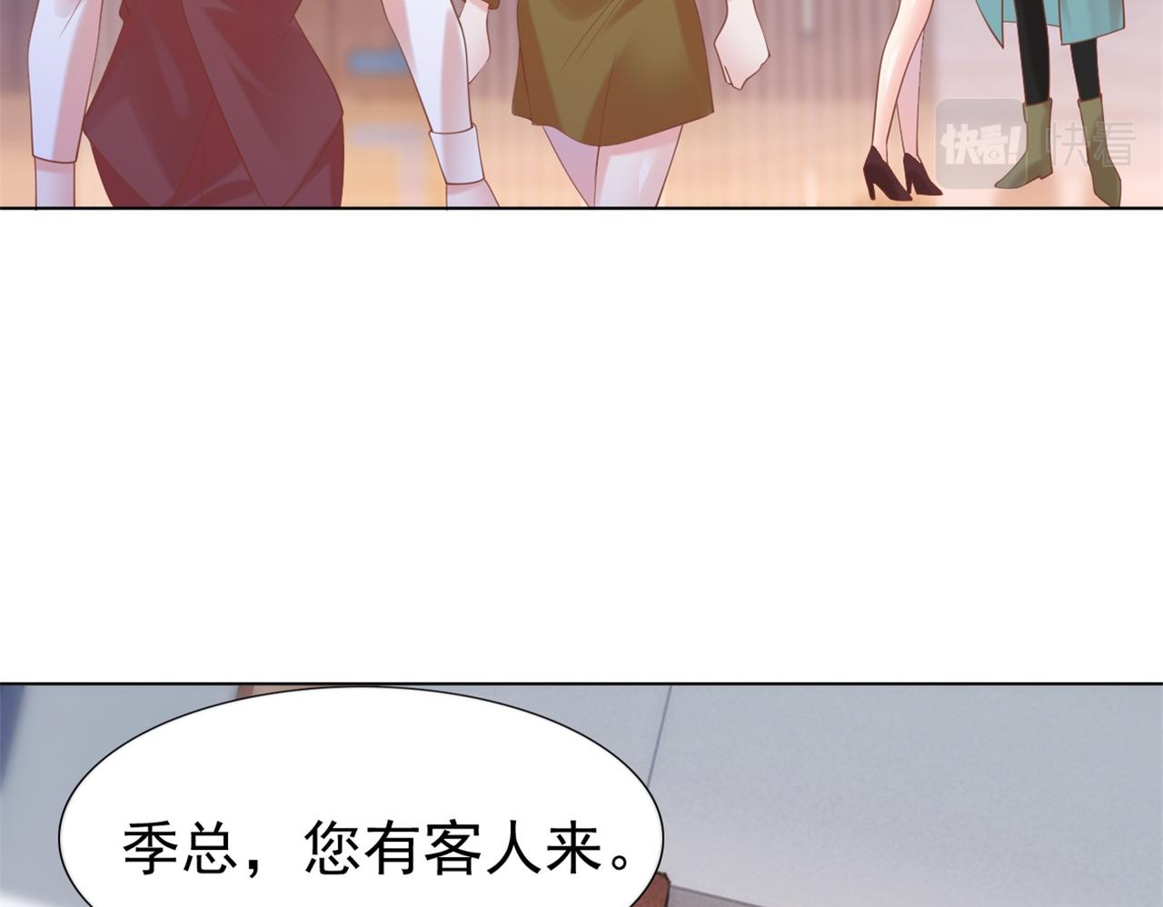 第36话 真假云渺39