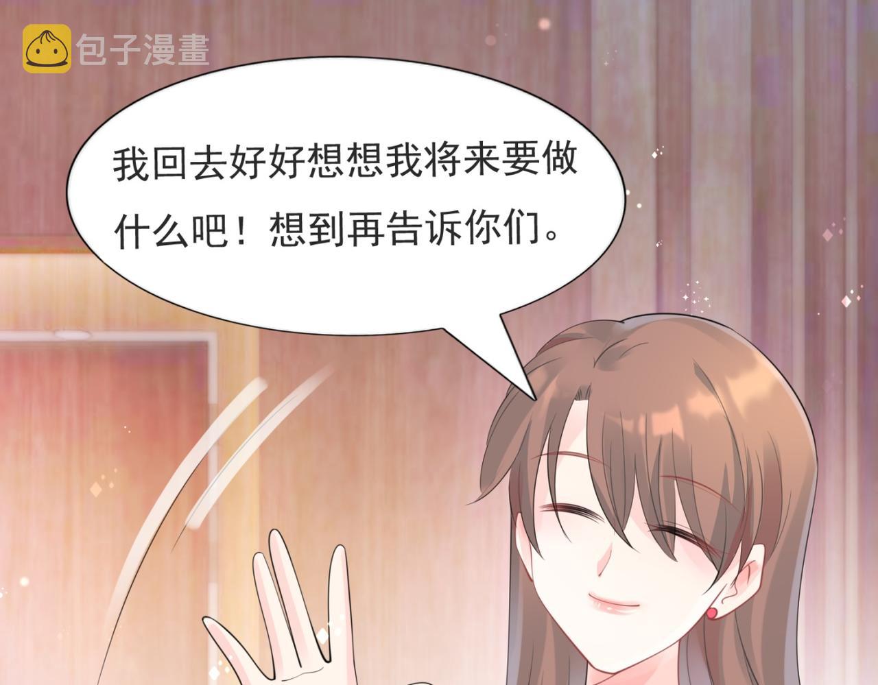第104话见面礼59