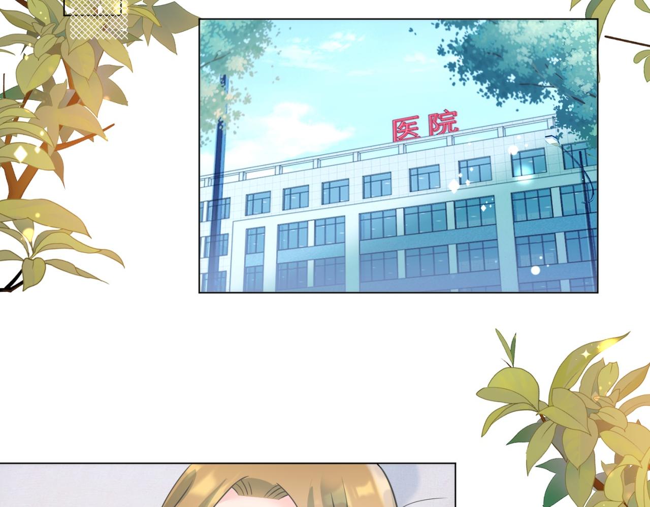 第91话双赢的局面51